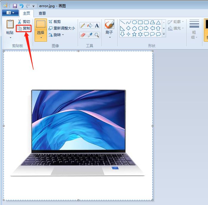 Windows照片查看器無(wú)法顯示此圖片內(nèi)存不足怎么辦？