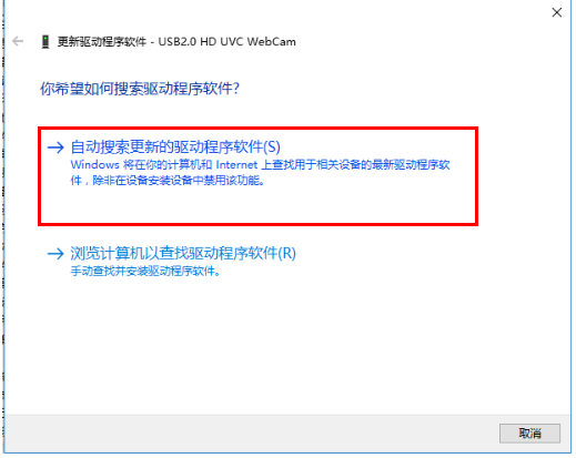 Win10電腦相機功能的圖標有個斜杠怎么辦？