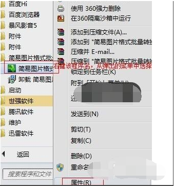 Win10如何強制刪除流氓軟件？Win10電腦流氓軟件怎么徹底清除？