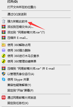Win10如何強制刪除流氓軟件？Win10電腦流氓軟件怎么徹底清除？