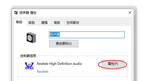 Win10如何查看聲卡ID？Win10查看聲卡ID的方法