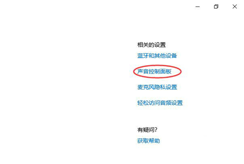 Win10如何查看聲卡ID？Win10查看聲卡ID的方法