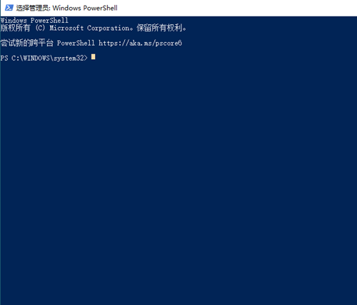 Win10任務欄設置打不開怎么辦?Win10任務欄設置打不開的解決方法