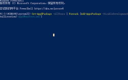 Win10任務欄設置打不開怎么辦?Win10任務欄設置打不開的解決方法