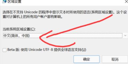 Win11英雄聯盟進不去了怎么解決？