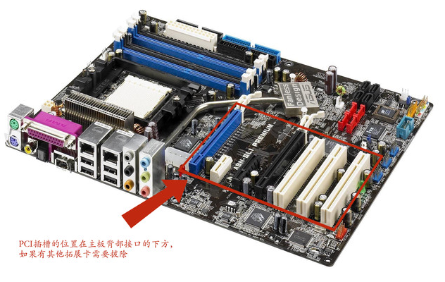 Win7換主板有什么辦法可以不重裝系統嗎？