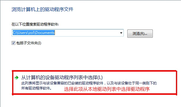 Win7換主板有什么辦法可以不重裝系統嗎？