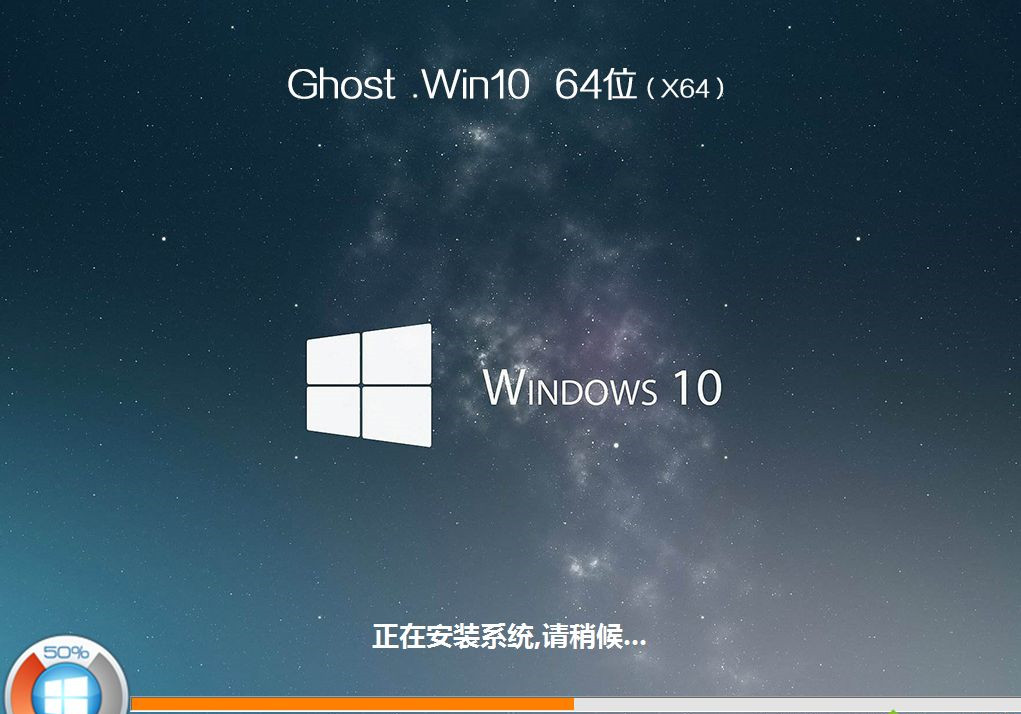 筆記本怎么重裝Win10?筆記本重裝Win10教程