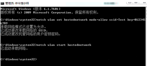 Win7系統不會開放無線熱點怎么辦？Win7系統開放無線熱點教程