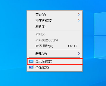重裝完Win10系統顯示器不滿屏怎么辦?Win10桌面不難滿屏解決方法