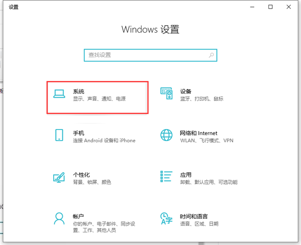 Win10任務欄圖標大小不合適怎么辦?Win10任務欄圖標設置教程