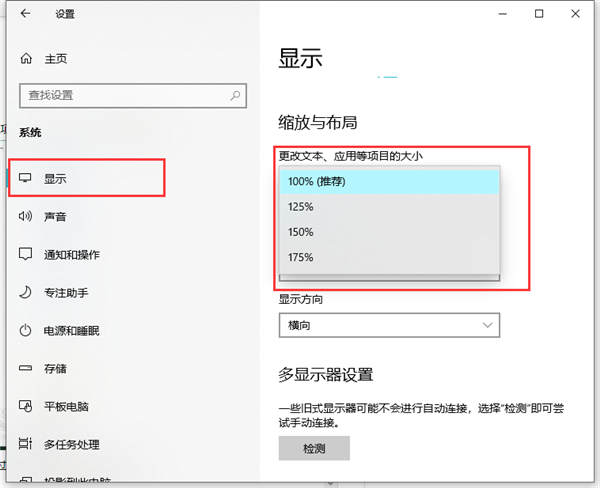 Win10任務欄圖標大小不合適怎么辦?Win10任務欄圖標設置教程
