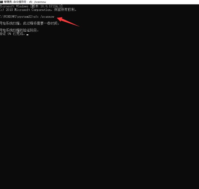 Win10重裝系統(tǒng)藍(lán)屏死機(jī)提示SYSTEM_PTE_MISUSE重裝系統(tǒng)無效怎么辦？