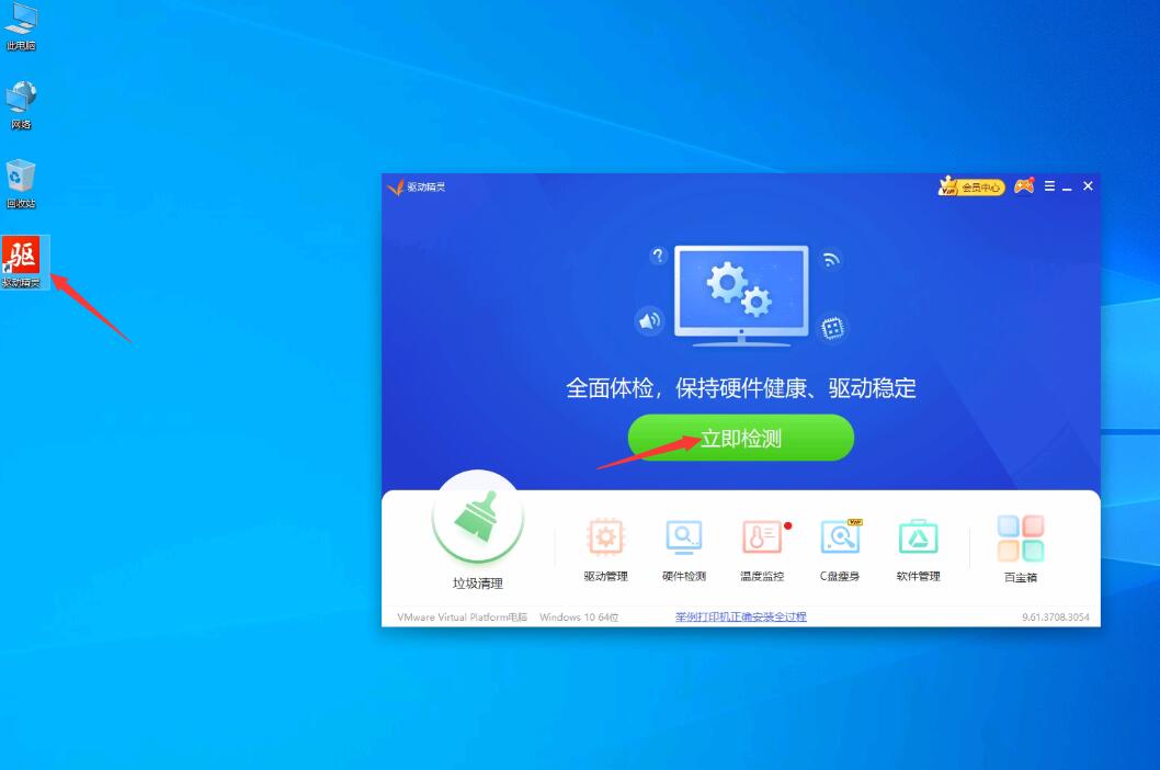 Win10重裝系統(tǒng)藍(lán)屏死機(jī)提示SYSTEM_PTE_MISUSE重裝系統(tǒng)無效怎么辦？