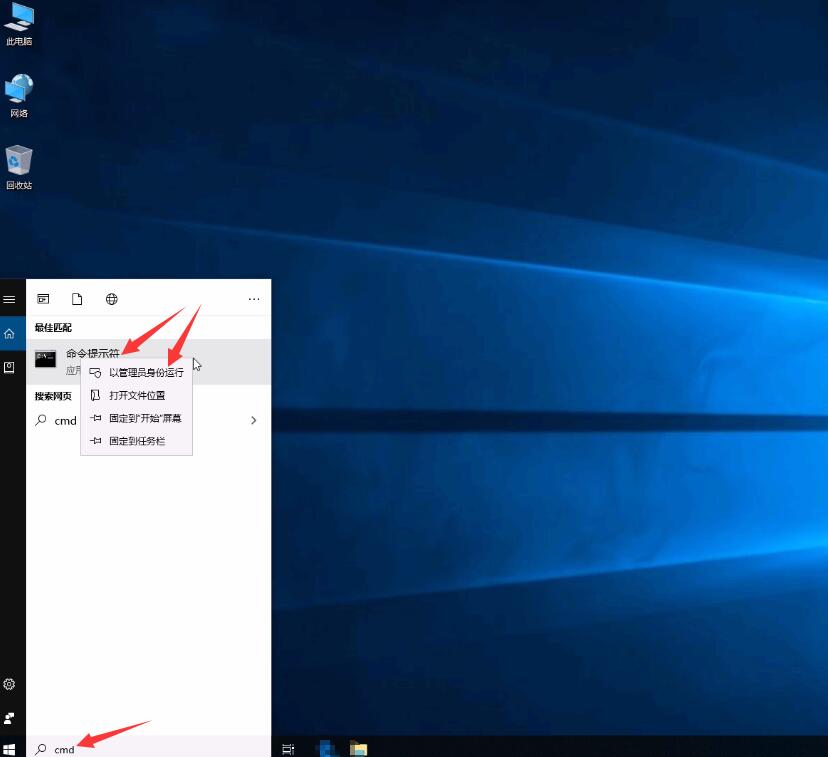 Win10重裝系統(tǒng)藍(lán)屏死機(jī)提示SYSTEM_PTE_MISUSE重裝系統(tǒng)無效怎么辦？