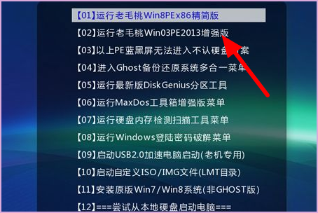Win10系統(tǒng)開機(jī)進(jìn)不了桌面怎么辦？