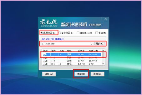 Win10系統(tǒng)開機(jī)進(jìn)不了桌面怎么辦？
