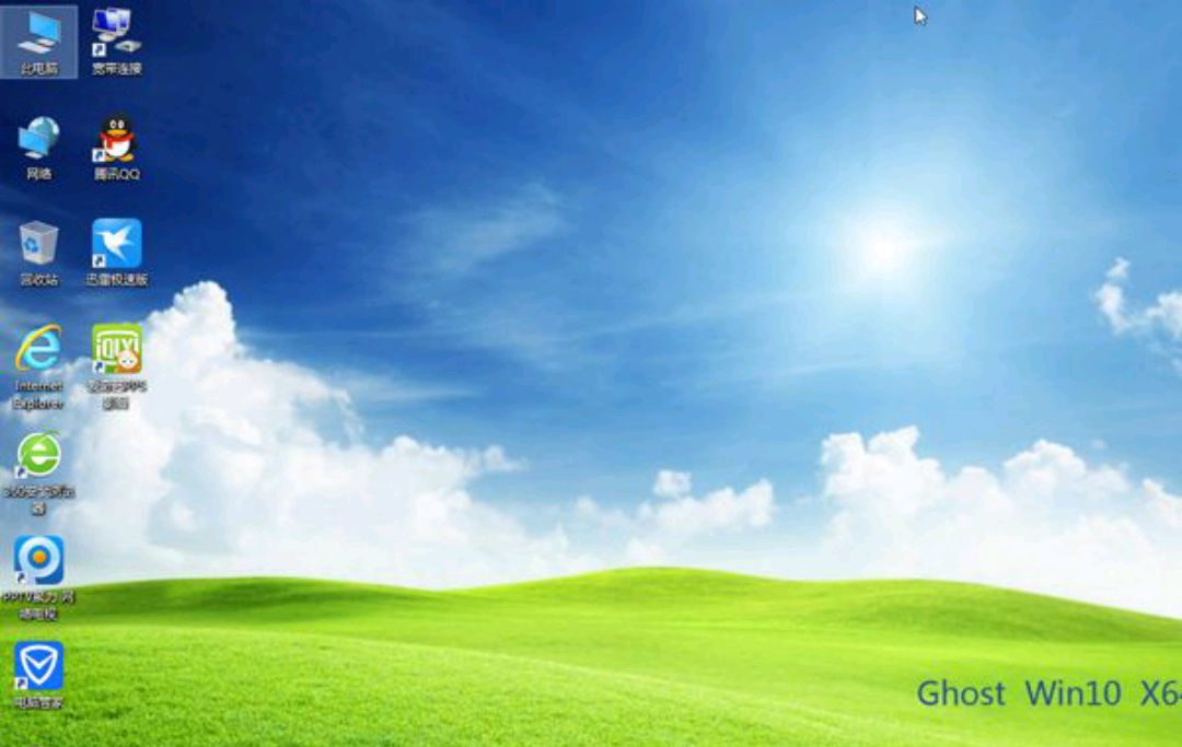 Win10系統裝了Win7系統后如何恢復到Win10系統?