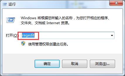 電腦提示Windows找不到文件要怎么辦？