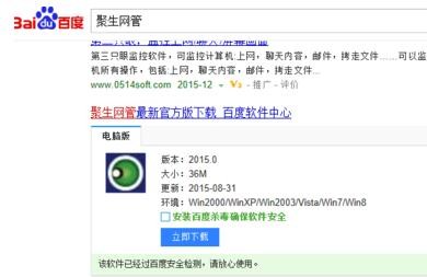 Win7電腦網速不穩定怎么辦？電腦網絡不穩定解決方法