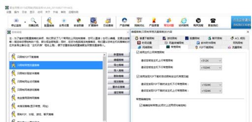 Win7電腦網速不穩定怎么辦？電腦網絡不穩定解決方法