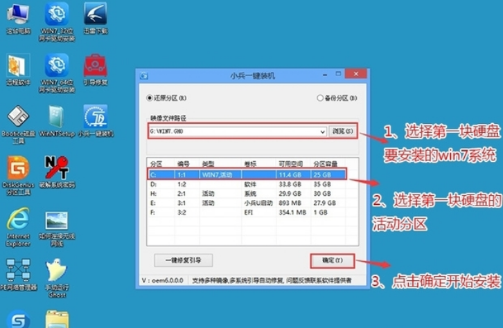 電腦怎么裝Win10和Win11雙系統？