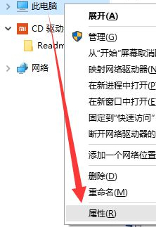 Win10莫名自動重啟怎么辦?Win10莫名自動重啟的解決方法