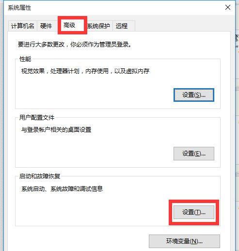 Win10莫名自動重啟怎么辦?Win10莫名自動重啟的解決方法