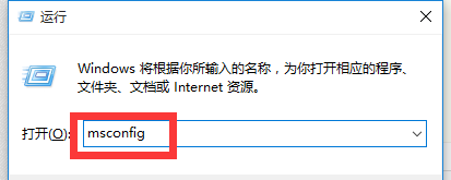 Win10莫名自動重啟怎么辦?Win10莫名自動重啟的解決方法