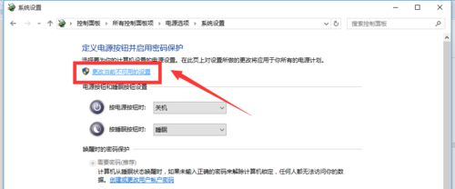 Win10莫名自動重啟怎么辦?Win10莫名自動重啟的解決方法