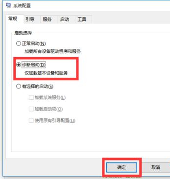 Win10莫名自動重啟怎么辦?Win10莫名自動重啟的解決方法