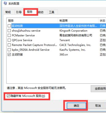 Win10莫名自動重啟怎么辦?Win10莫名自動重啟的解決方法