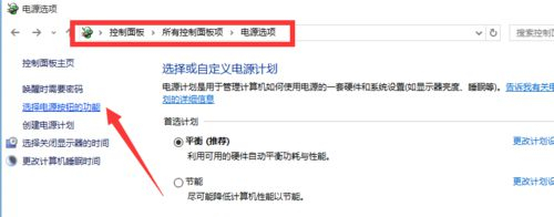 Win10莫名自動重啟怎么辦?Win10莫名自動重啟的解決方法