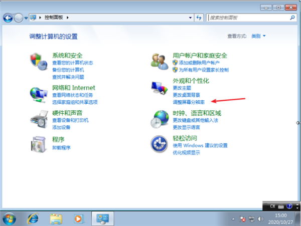 Win7電腦屏幕翻轉(zhuǎn)了不會(huì)恢復(fù)怎么辦？Win7電腦屏幕翻轉(zhuǎn)恢復(fù)教程