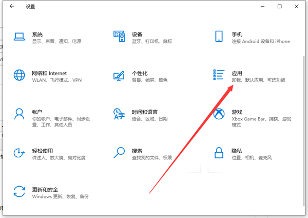 Win10自動安裝軟件怎么辦?解決Win10自動安裝軟件方法