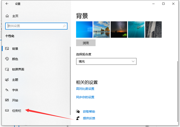 Win10底部任務欄不見了怎么辦？Win10底部任務欄不見了解決方法