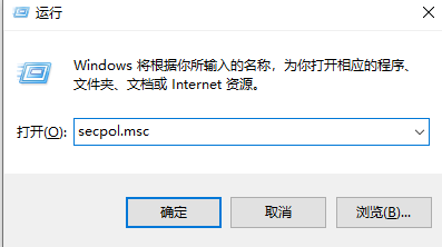 電腦Win10怎么禁止安裝軟件？電腦Win10禁止安裝軟件方法分享