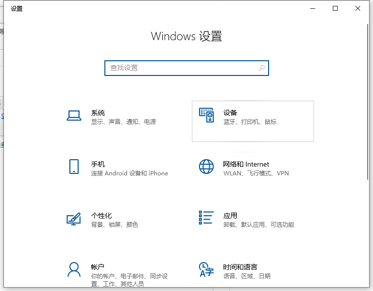 Win10打印機怎么共享給Win7系統？Win10共享打印機給Win7系統的方法