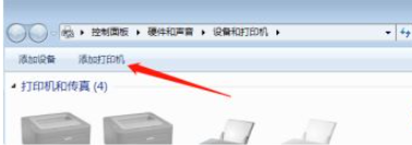 Win10打印機怎么共享給Win7系統？Win10共享打印機給Win7系統的方法
