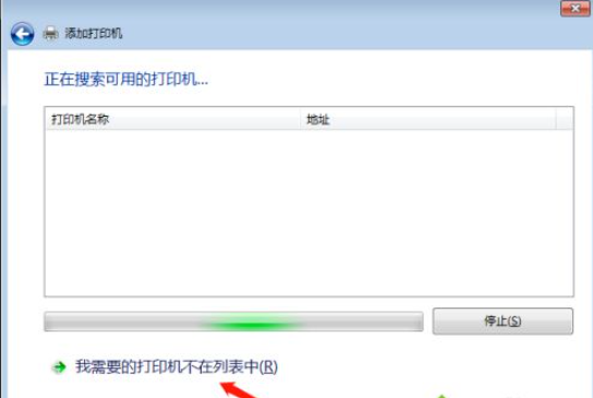 Win10打印機怎么共享給Win7系統？Win10共享打印機給Win7系統的方法