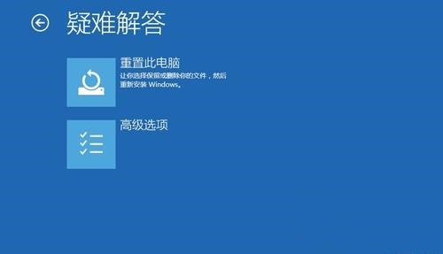 Win10怎么進入高級啟動選項？