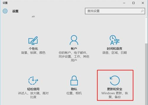 Win10怎么進入高級啟動選項？