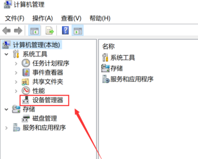 Win10右鍵沒有Nvidia控住面板怎么辦?Win10右鍵沒有Nvidia控住面板解決方法