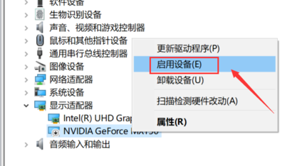 Win10右鍵沒有Nvidia控住面板怎么辦?Win10右鍵沒有Nvidia控住面板解決方法