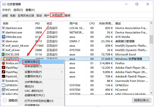 Win10任務欄不顯示打開的應用怎么辦?Win10任務欄不顯示打開的應用的解決方法