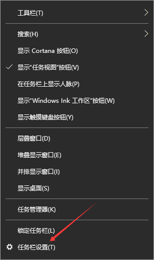 Win10任務欄不顯示打開的應用怎么辦?Win10任務欄不顯示打開的應用的解決方法
