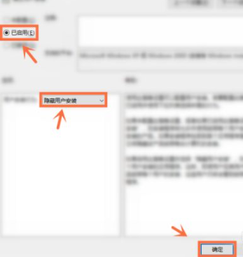 Win7流氓軟件刪除后自動恢復怎么辦？Win7流氓軟件刪除后自動恢復的解決方法