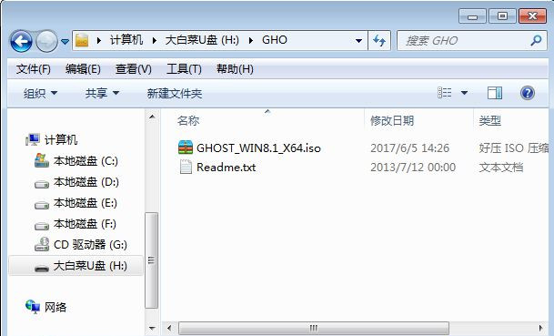 電腦怎么重裝Win8系統(tǒng)?Win8系統(tǒng)重裝教程