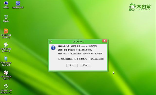 電腦怎么重裝Win8系統(tǒng)?Win8系統(tǒng)重裝教程