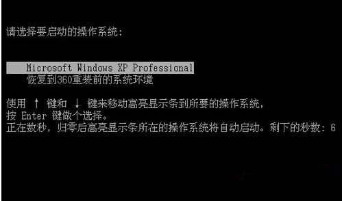 360系統(tǒng)重裝大師如何安裝Win10系統(tǒng)?360系統(tǒng)重裝大師安裝Win10系統(tǒng)的方法